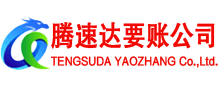 睢宁收债公司